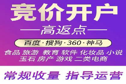 提升转化率——信息流竞价广告的优化方法